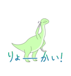 爪が長めの恐竜さん（個別スタンプ：13）
