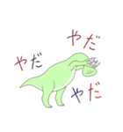 爪が長めの恐竜さん（個別スタンプ：14）
