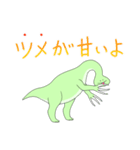 爪が長めの恐竜さん（個別スタンプ：15）