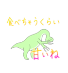 爪が長めの恐竜さん（個別スタンプ：16）