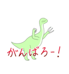 爪が長めの恐竜さん（個別スタンプ：19）