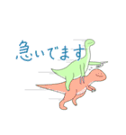 爪が長めの恐竜さん（個別スタンプ：22）