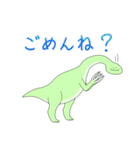 爪が長めの恐竜さん（個別スタンプ：24）