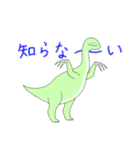 爪が長めの恐竜さん（個別スタンプ：26）