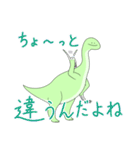 爪が長めの恐竜さん（個別スタンプ：27）