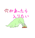爪が長めの恐竜さん（個別スタンプ：30）