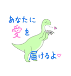 爪が長めの恐竜さん（個別スタンプ：31）