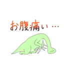 爪が長めの恐竜さん（個別スタンプ：38）