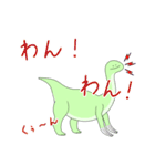 爪が長めの恐竜さん（個別スタンプ：39）