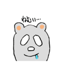 ZOOっと一緒（個別スタンプ：4）