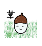 どんぐりちゃんの日常（個別スタンプ：10）