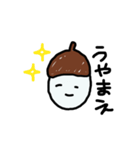 どんぐりちゃんの日常（個別スタンプ：18）