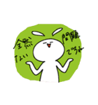 みみちぎれうさぎのスタンプ（個別スタンプ：15）