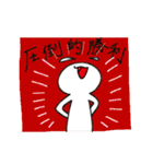みみちぎれうさぎのスタンプ（個別スタンプ：24）