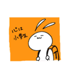 みみちぎれうさぎのスタンプ（個別スタンプ：32）