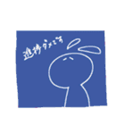 みみちぎれうさぎのスタンプ（個別スタンプ：37）