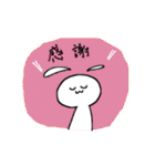 みみちぎれうさぎのスタンプ（個別スタンプ：40）