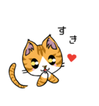勇者を目指す猫と仲間たち。 Love編（個別スタンプ：1）