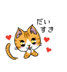 勇者を目指す猫と仲間たち。 Love編（個別スタンプ：2）
