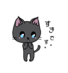 勇者を目指す猫と仲間たち。 Love編（個別スタンプ：3）