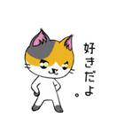 勇者を目指す猫と仲間たち。 Love編（個別スタンプ：5）