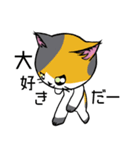 勇者を目指す猫と仲間たち。 Love編（個別スタンプ：6）