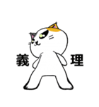 勇者を目指す猫と仲間たち。 Love編（個別スタンプ：10）
