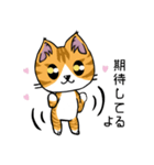 勇者を目指す猫と仲間たち。 Love編（個別スタンプ：15）