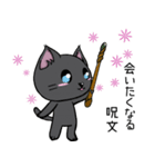 勇者を目指す猫と仲間たち。 Love編（個別スタンプ：17）