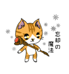 勇者を目指す猫と仲間たち。 Love編（個別スタンプ：18）