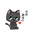 勇者を目指す猫と仲間たち。 Love編（個別スタンプ：21）