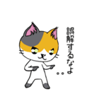 勇者を目指す猫と仲間たち。 Love編（個別スタンプ：26）