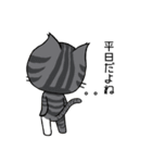 勇者を目指す猫と仲間たち。 Love編（個別スタンプ：28）
