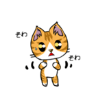 勇者を目指す猫と仲間たち。 Love編（個別スタンプ：38）