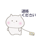 ねこちゃんとみつばち（個別スタンプ：5）