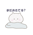 ねこちゃんとみつばち（個別スタンプ：13）