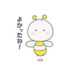ねこちゃんとみつばち（個別スタンプ：18）