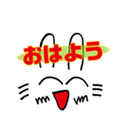 ミミちゃんの日常 ひとことスタンプ（個別スタンプ：1）