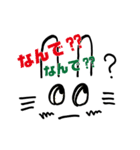 ミミちゃんの日常 ひとことスタンプ（個別スタンプ：16）