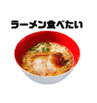 麺ばかり（個別スタンプ：1）
