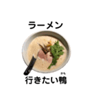 麺ばかり（個別スタンプ：2）