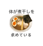 麺ばかり（個別スタンプ：3）