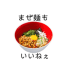 麺ばかり（個別スタンプ：4）
