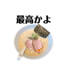 麺ばかり（個別スタンプ：6）