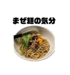 麺ばかり（個別スタンプ：8）