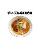 麺ばかり（個別スタンプ：9）