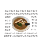 麺ばかり（個別スタンプ：15）