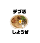 麺ばかり（個別スタンプ：16）