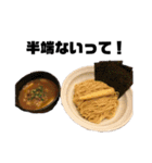 麺ばかり（個別スタンプ：19）