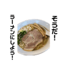 麺ばかり（個別スタンプ：20）